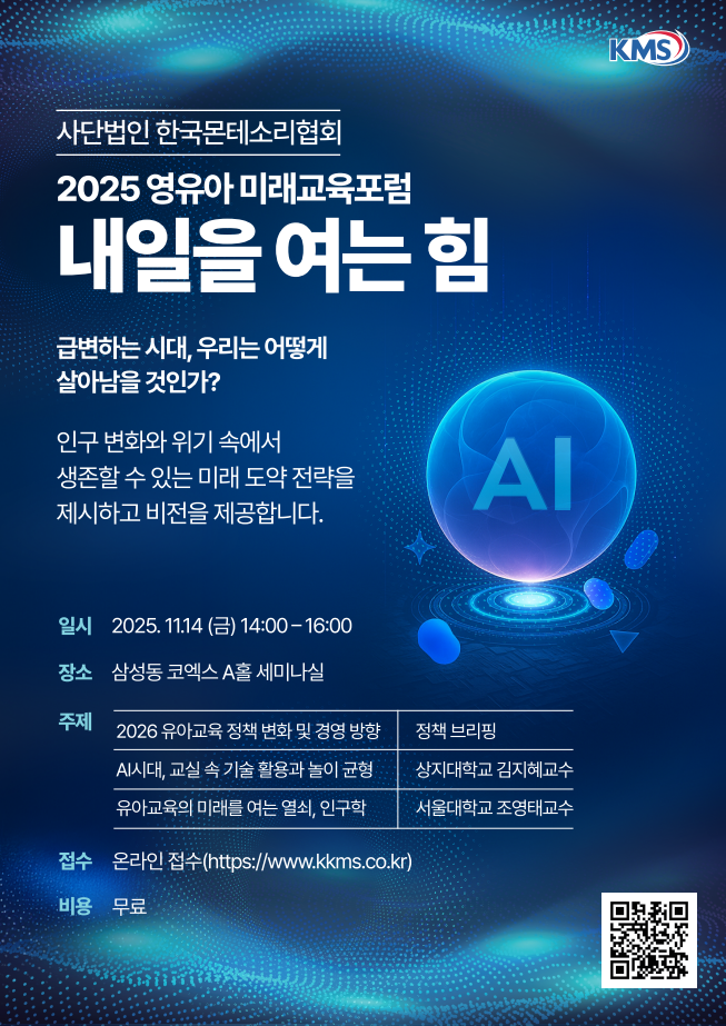 3a3d46dd39b964baa27c353117ca8639_1761206