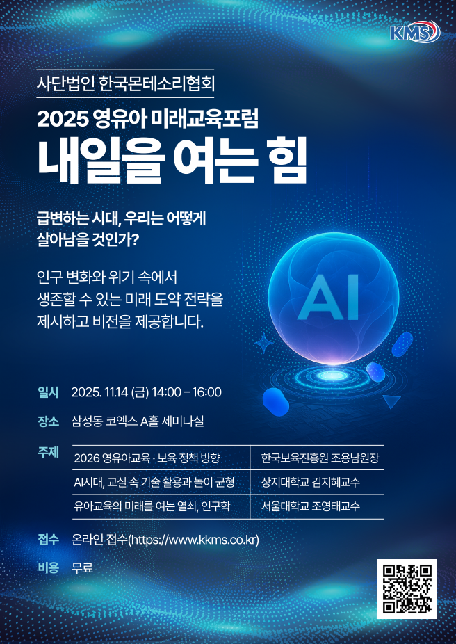 ae5be706f4f807d5d897dd77933af962_1761616