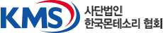 사단법인 한국마케팅협회